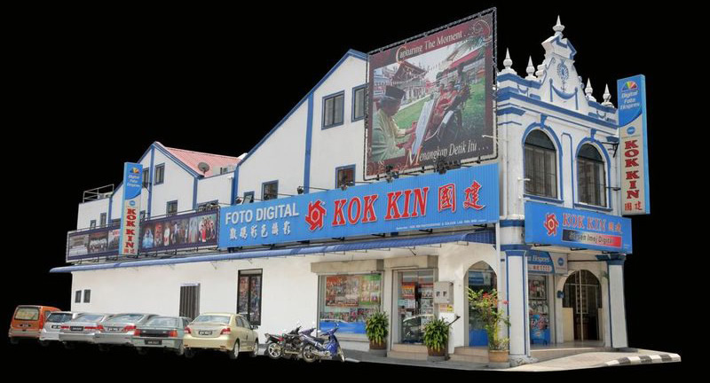 Kok Kin Photographic & Colour Lab Sdn Bhd